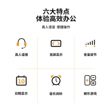 得力1529语音计算器(银色)(台)