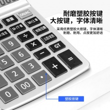 得力1532语音计算器(银)(台)