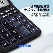 得力1535语音型计算器(深灰色)(台)