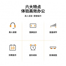 得力1535语音型计算器(深灰色)(台)