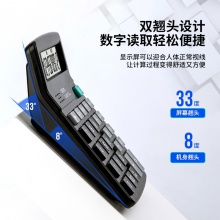 得力837Y语音计算器(黑色)