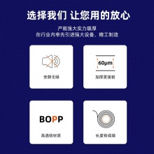 得力30045静音封箱胶带套装48mm×60m×60μm(1盒/pcs)(水晶)