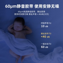 得力30048小卷芯静音封箱胶带48mm×60m×60μm(3卷/筒)(水晶)