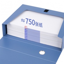 得力5604档案盒(蓝)(只)