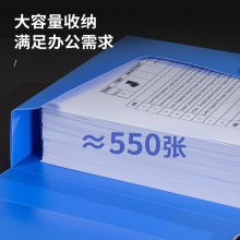 得力5609档案盒(蓝)(只)