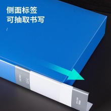 得力5609档案盒(蓝)(只)