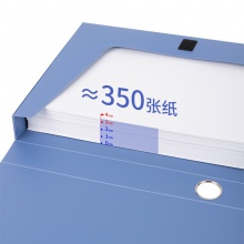 得力5622档案盒(蓝)(只)