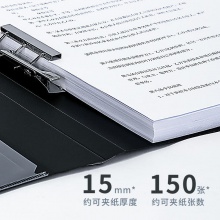 得力5301文件夹(黑)(只)