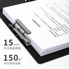 得力5302文件夹(黑)(只)