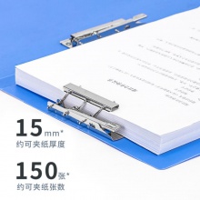 得力5302文件夹(蓝)(只)