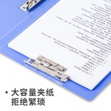 得力5342文件夹(蓝)(只)