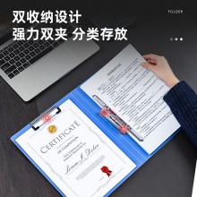 得力5349文件夹(蓝)(只)