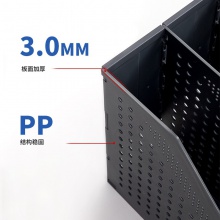 得力78996四联折叠文件框(深灰)(只)