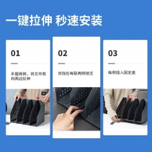 得力78996四联折叠文件框(深灰)(只)