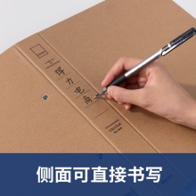 得力5916牛皮纸文件夹(黄)(只)