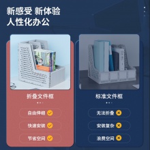 得力79005三联折叠文件框A4(深灰)(只)