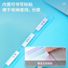 得力64505-PP4孔夹(透明)(个)