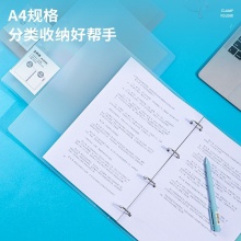 得力64505-PP4孔夹(透明)(个)