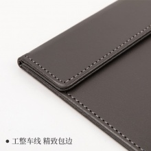 得力64507_A5皮质板夹(灰)(个)