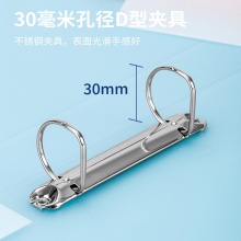 得力64509文件夹(透明)(个)