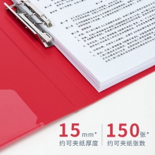 得力64510中国红文件夹(红)(个)