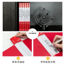 得力64510中国红文件夹(红)(个)