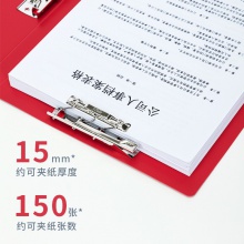 得力64511中国红双强力夹(红)(个)