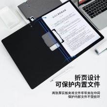 得力64512横款发泡PP折页板夹(深灰)(个)