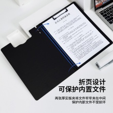 得力64513竖款发泡PP折页板夹(深灰)(个)