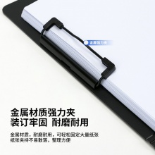 得力64513竖款发泡PP折页板夹(浅灰)(个)