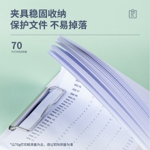 得力64519发泡PP竖款折页板夹(混)(个)