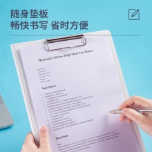 得力64519发泡PP竖款折页板夹(混)(个)
