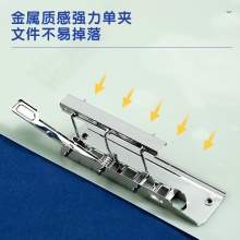 得力64521中国航天试卷夹(混)(个)