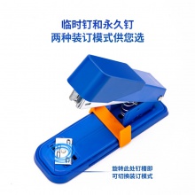 得力0280订书机(蓝)(订书机/盒)