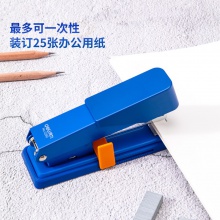 得力0280订书机(蓝)(订书机/盒)