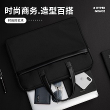 得力63751公文包(黑)(个)
