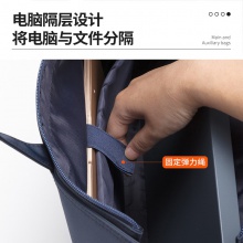 得力63761公文包(蓝)(只)