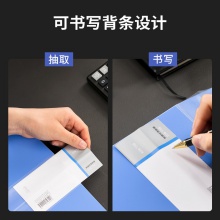 得力63202增值税发票盒(蓝)(个)