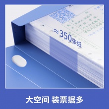 得力63202增值税发票盒(蓝)(个)