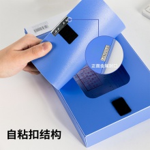 得力63202增值税发票盒(蓝)(个)