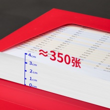 得力63203党建档案盒(红)(个)