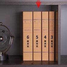 得力63206-40mm牛皮纸档案盒(黄)(包)