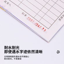 得力79900回墨印油(红色)(瓶)