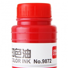 得力9872印色油(红)(瓶)