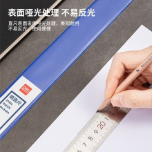 得力8464钢直尺50cm(银色)(只)