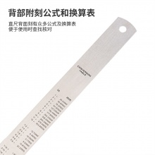 得力8464钢直尺50cm(银色)(只)