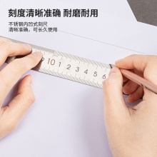 得力8464钢直尺50cm(银色)(只)