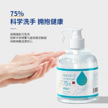 史达立 免洗洗手液 500ml/瓶75%酒精免洗手凝胶