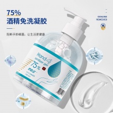 史达立 免洗洗手液 500ml/瓶75%酒精免洗手凝胶