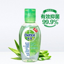 滴露Dettol 免洗抑菌洗手液 芦荟清爽 50ml/瓶 儿童家用 泰国进口 免洗手 含酒精成分